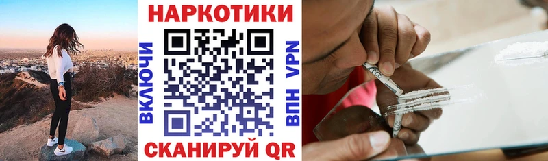 Купить закладку Каннабис  Меф  Кокаин  APVP  ГАШИШ  Черноголовка
