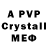 ЭКСТАЗИ 280 MDMA popul game2