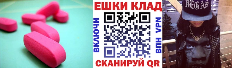 ЭКСТАЗИ DUBAI  Купить где  Черноголовка 