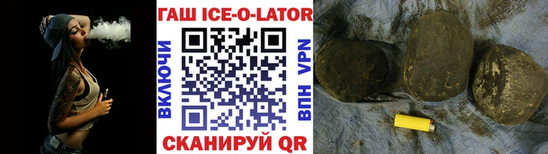 Купить где  Черноголовка  ГАШ hashish 