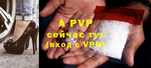 марки nbome Куйбышев