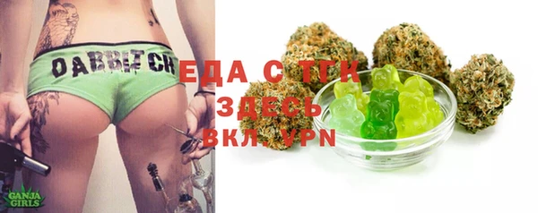 молекула духа Ладушкин