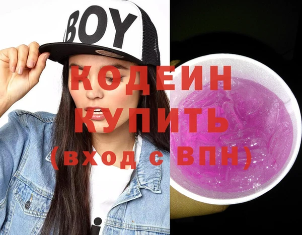 альфа пвп VHQ Кукмор