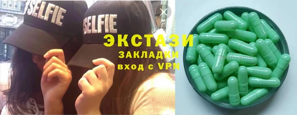 марки nbome Куйбышев