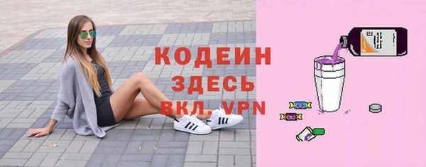 марки nbome Куйбышев