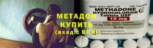 марки nbome Куйбышев