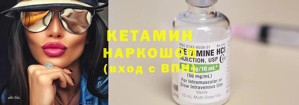 марки nbome Куйбышев