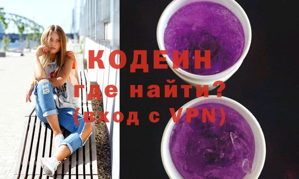 марки nbome Куйбышев