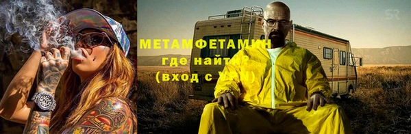 марки nbome Куйбышев