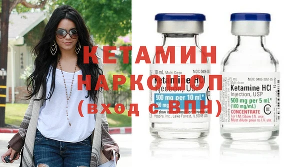 марки nbome Куйбышев