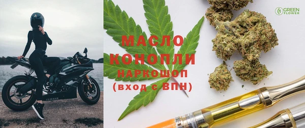 каннабис Лагань