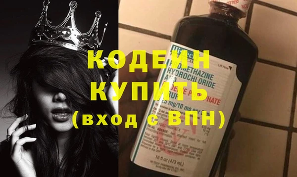 марки nbome Куйбышев