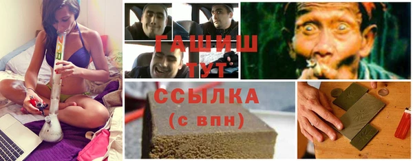 марки nbome Куйбышев