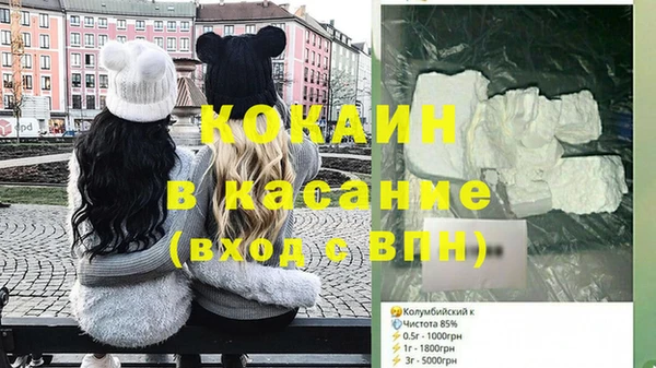 марки nbome Куйбышев