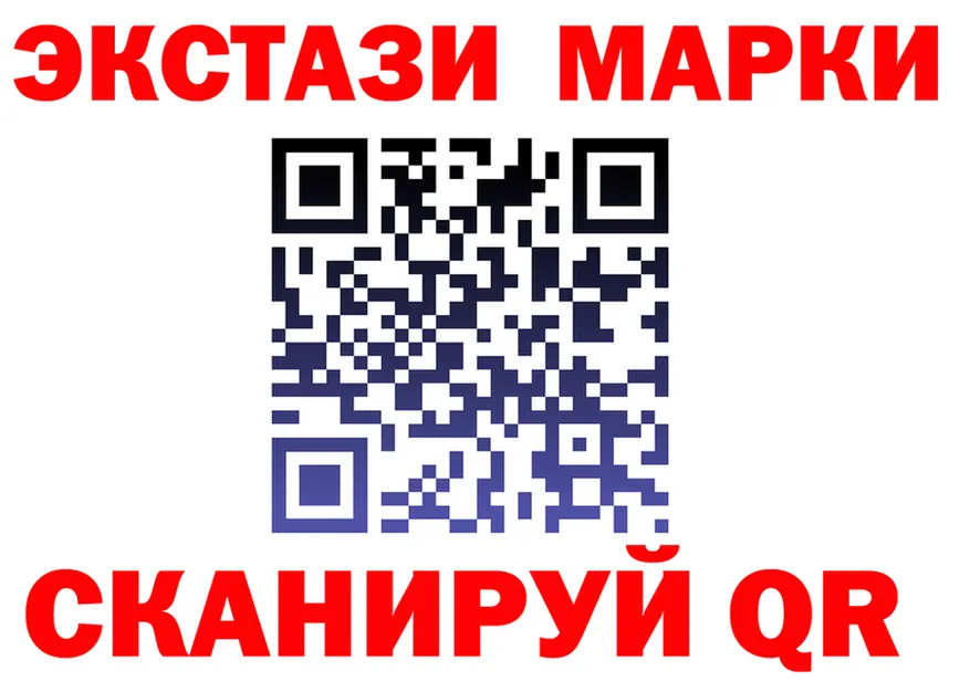 Марки N-bome 1,5мг зеркало shop omg Черноголовка