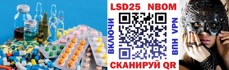 ЛСД экстази кислота Черноголовка