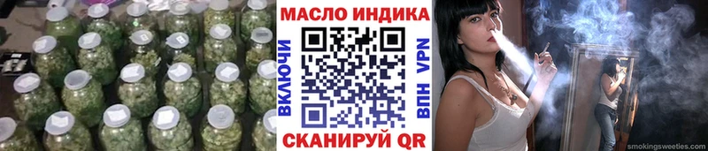 Дистиллят ТГК жижа  Купить закладки  Черноголовка 