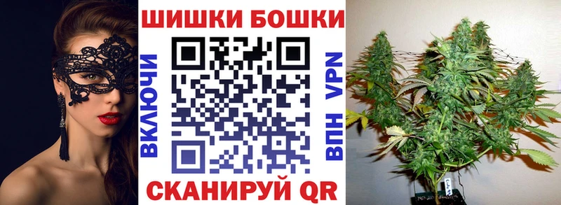 Купить Черноголовка Бошки марихуана планчик
